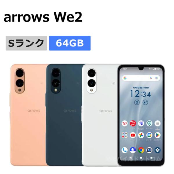 arrows 新品未使用 We2 A402FC SoftBank版SIMフリー 本体 Sランク