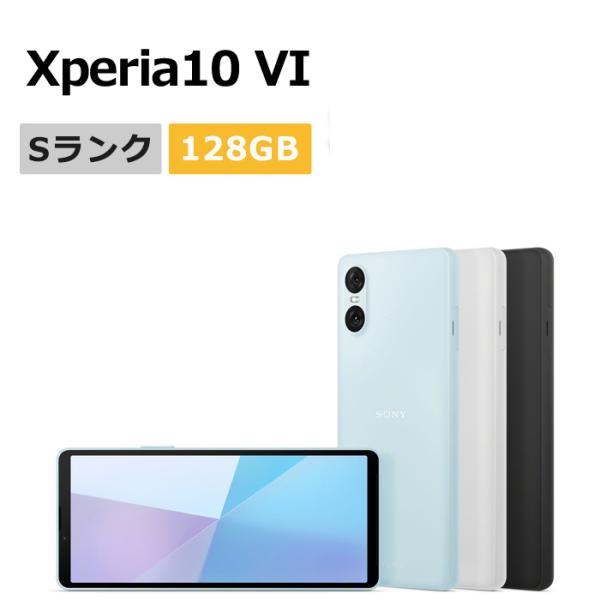 Xperia 10 VI 新品未使用 Xperia10 SOG14 au版SIMフリー 本体 Sランク