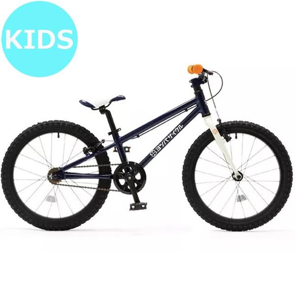 ヨツバサイクル キッズバイク 20インチ 東京引取りのみ ヨツバサイクル