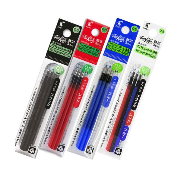 フリクション ボールペン 替え芯」の人気商品一覧 | 安い商品を通販
