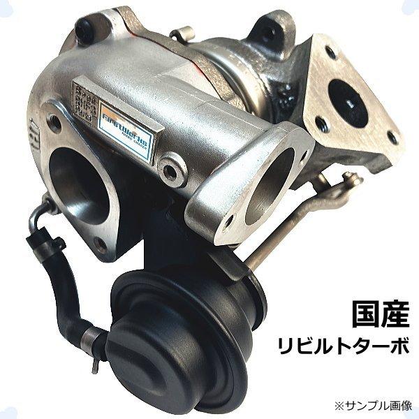 BNR34 スカイライン純正ターボチャージャー 2個セット美品！ BNR34
