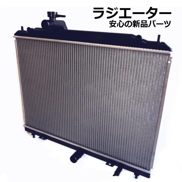 トヨタ（TOYOTA） ラジエーター クルーガーV ACU20W ACU25W 16400