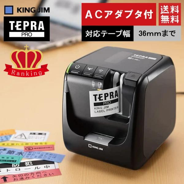 KING JIM（キングジム） ☆【送料無料】キングジム／PCラベル