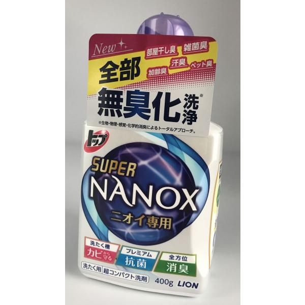 LION（ライオン） トップ「スーパー ナノックス NANOX」ニオイ専用