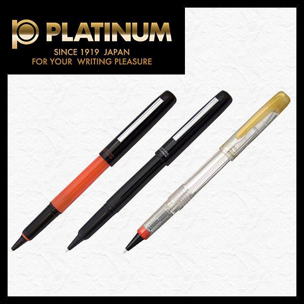 ソフトペン 採点ペン プラチナ万年筆 ソフトペン(採点ペン) メール便可