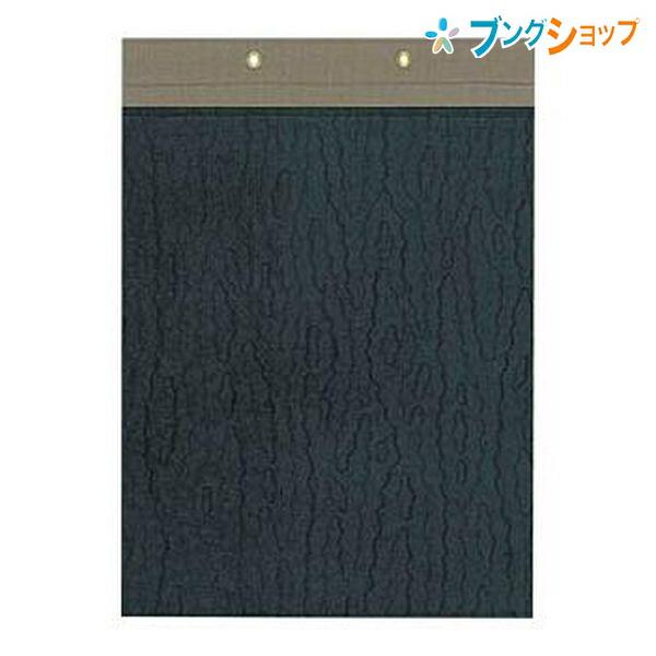 KOKUYO（コクヨ） 綴込表紙 A4E 2穴 2枚1組 丈夫 布貼り補強 とじ込