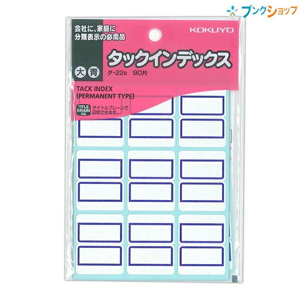 でっちゅ】Pentel PG2 箱入り シール付き ステッカーシール（2枚入