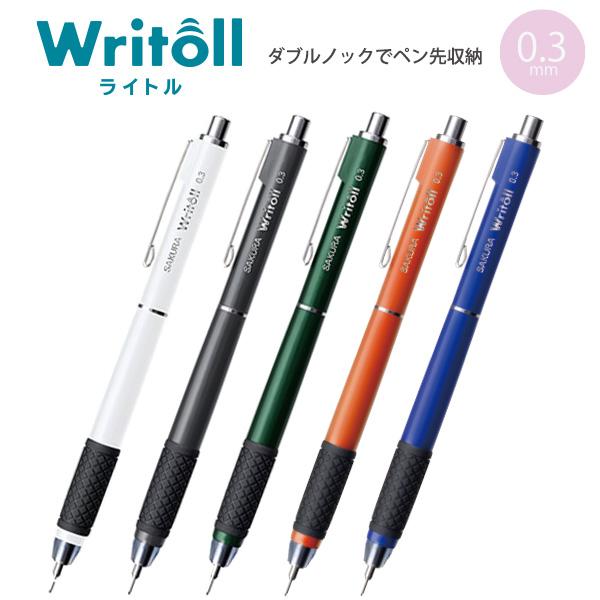 サクラクレパス ライトル Writoll シャープペン 0.3mm NS503W ホワイト