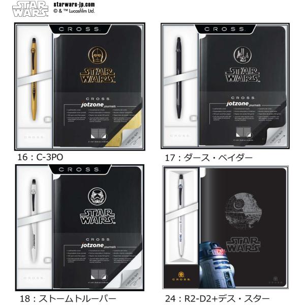 CROSS（クロス） AT0625SD-_-1 ローラーボール ＜クリック＋ジョット
