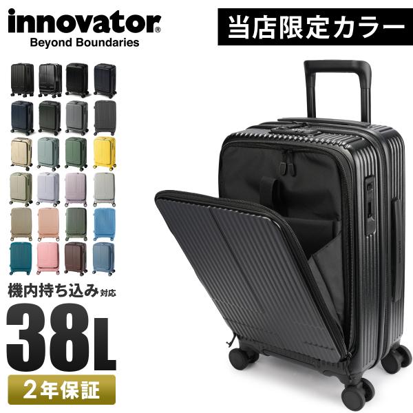 innovator（イノベーター） スーツケース 機内持ち込み Sサイズ SS 38L