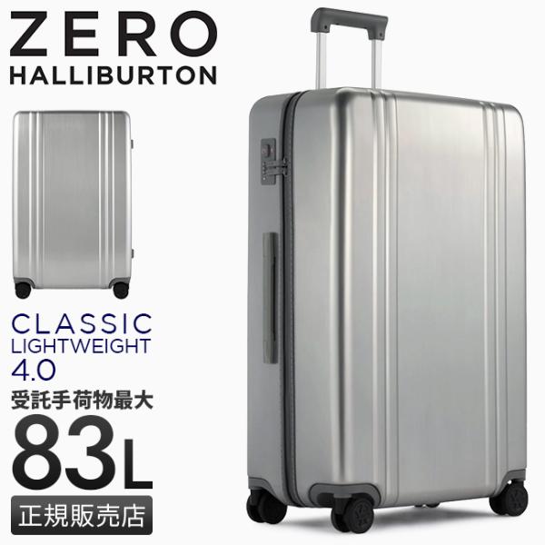 ZERO HALLIBURTON（ゼロハリバートン） スーツケース Lサイズ 83L 大型