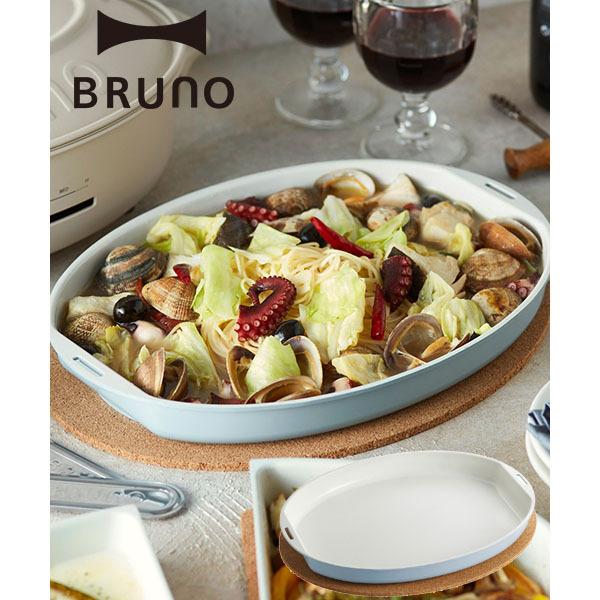 BRUNO（ブルーノ） 公式ブルーノ オーバルホットプレート用 カラー