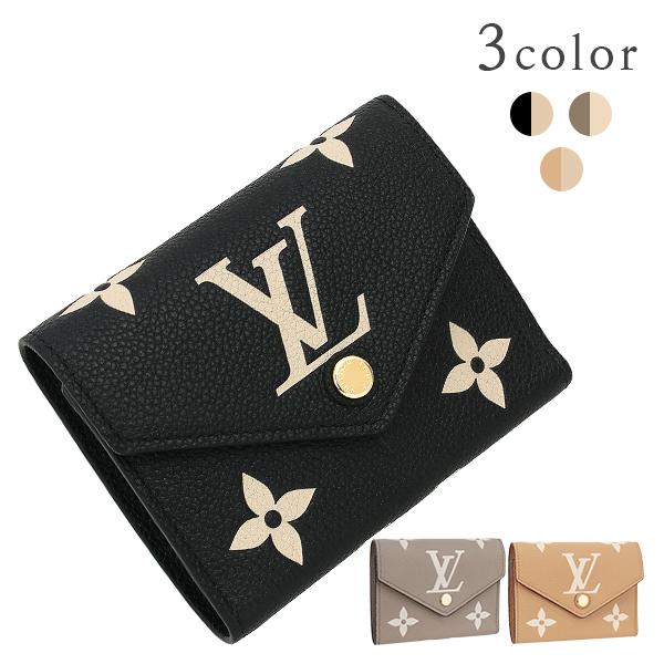 ルイヴィトン ポルトフォイユ ヴィクトリーヌ 三つ折り財布 アン