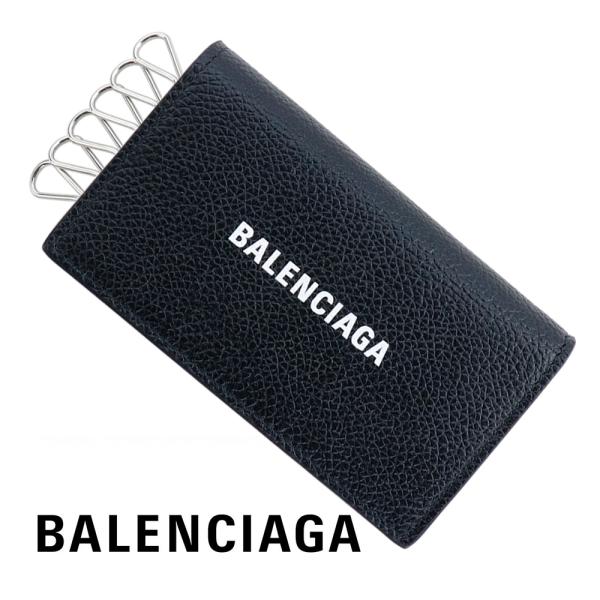 BALENCIAGA（バレンシアガ） キーケース 6連 6本 三つ折り BALENCIAGA