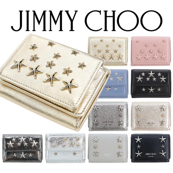 JIMMY CHOO（ジミーチュウ） 財布 三つ折り Jimmy Choo NEMO ネモ ミニ