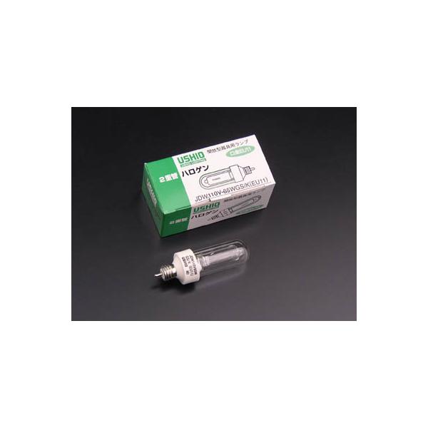 ウシオライティング JDW JDW110V65WGS/K (電球・蛍光灯) 価格比較