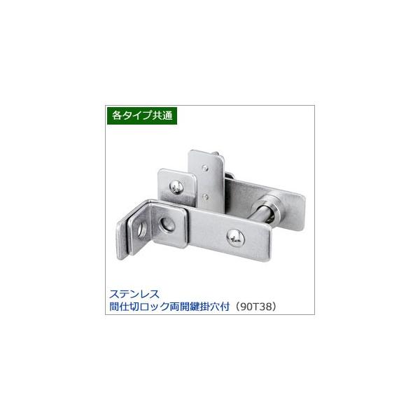 kota&chie 1104545側面通気穴無しワンタッチロック天板金網コ