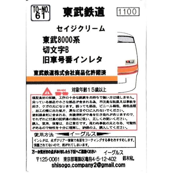 gm-store-web_to-no61