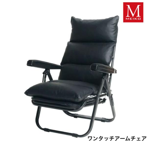 god-island_meiko-acn