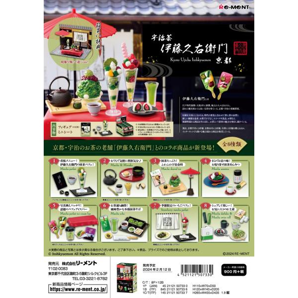 goldendrop_4521121507330