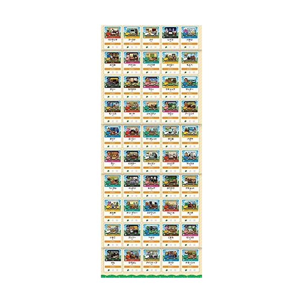 あつ森 アミーボ amiibo カード 全504枚 全弾 フルコンプセット あつ森