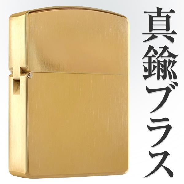 真鍮ライター 真鍮 ブラス 銅 ライター レトロ ビンテージ