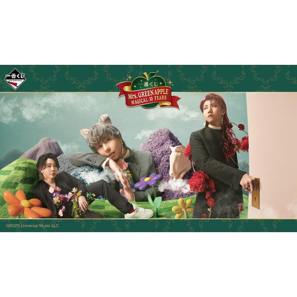 BANPRESTO（バンプレスト） 一番くじ Mrs. GREEN APPLE MAGICAL 10
