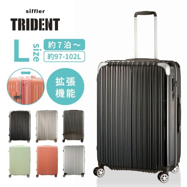トライデント 【SALE 55%OFF】 TRIDENT TRI2035K-67 97-102L スーツ