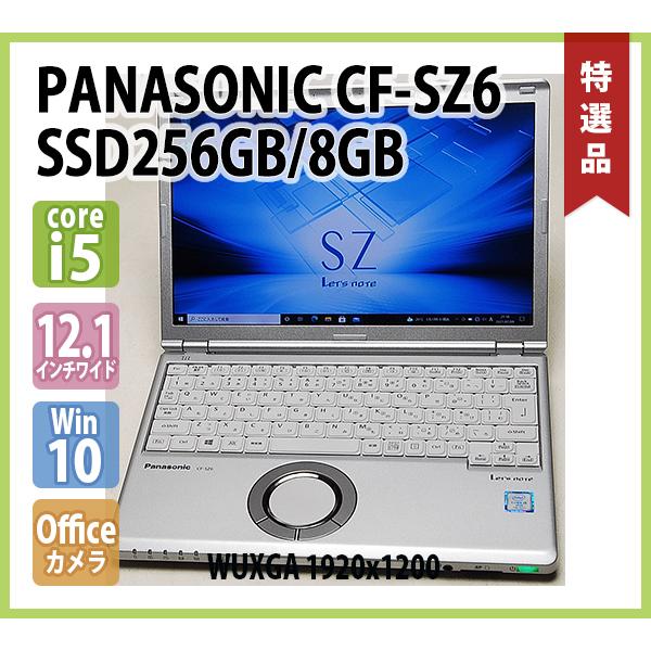 Let's note PANASONIC Let'sNote CF-SZ6RDYVS Core i5 7300U 2.60GHz