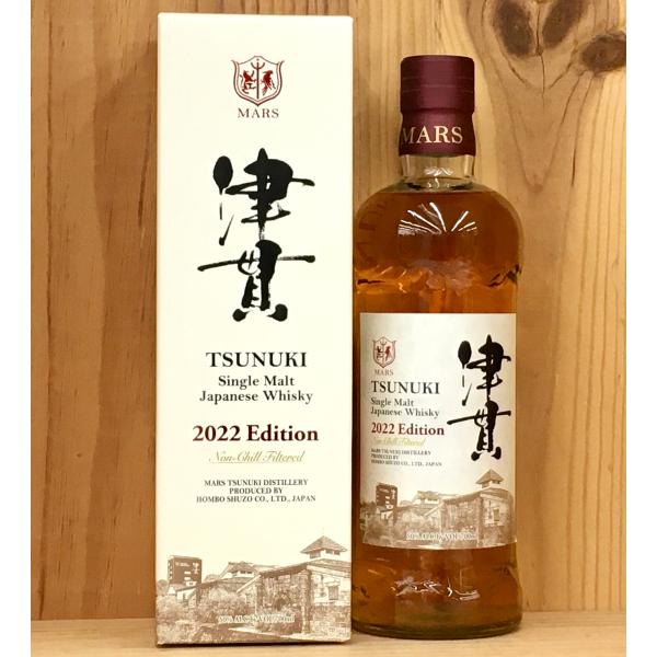 本坊酒造 マルスウィスキー シングルモルト津貫 2022エディション 50度