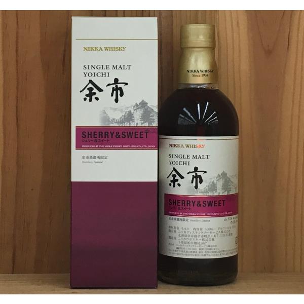 ニッカ シングルモルト余市シェリー&スイート 55度500ml single Malt