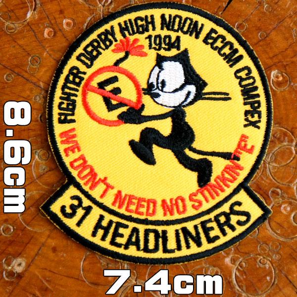 ミリタリーワッペン【アメリカ海軍 第31戦闘攻撃飛行隊/VF-31