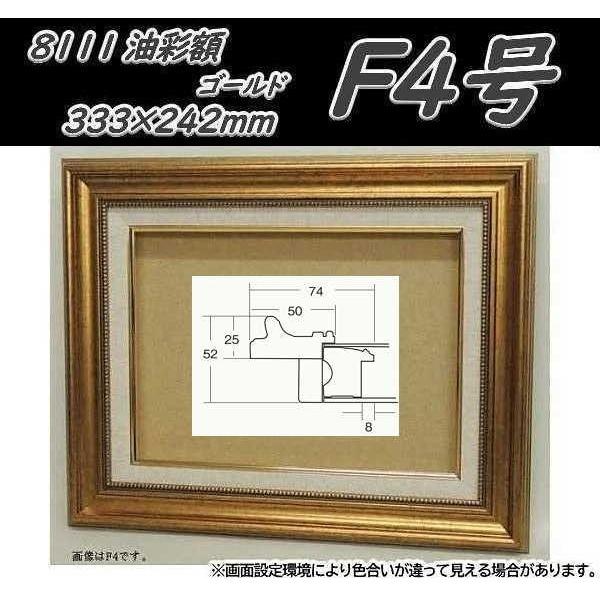 黒い樹油絵F4(242×333mm)