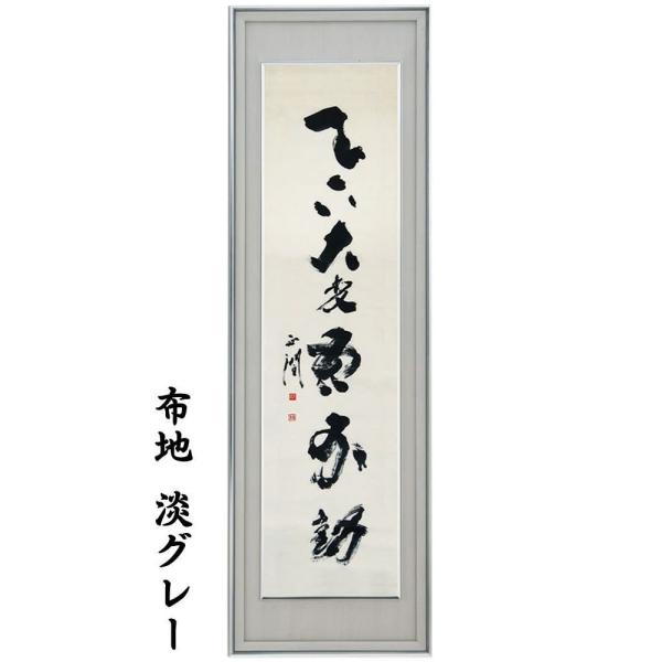 gakubuti_2517--491-1631a