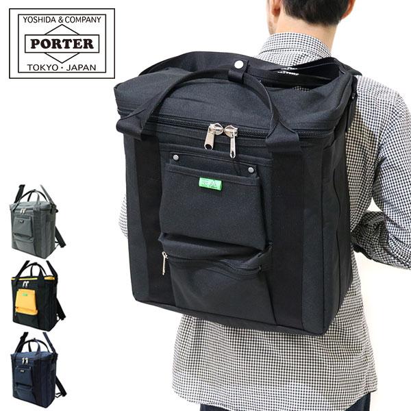 UNION（PORTER） ポーター ユニオン レコードバッグ 782-08614