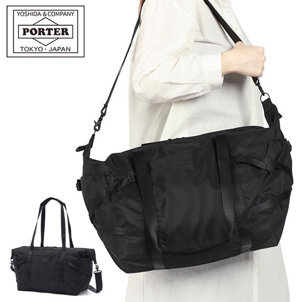 PORTER ポーター ケープ 2WAYボストンバッグ 883-15442 吉田カバン