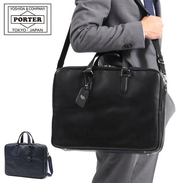 PORTER ポーター 多機能 ガーメントバッグ スーツ収納 大容量 2層