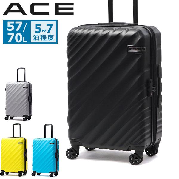 エース ACE キャリーケース スーツケース ブラック 鍵無し 注文 ace