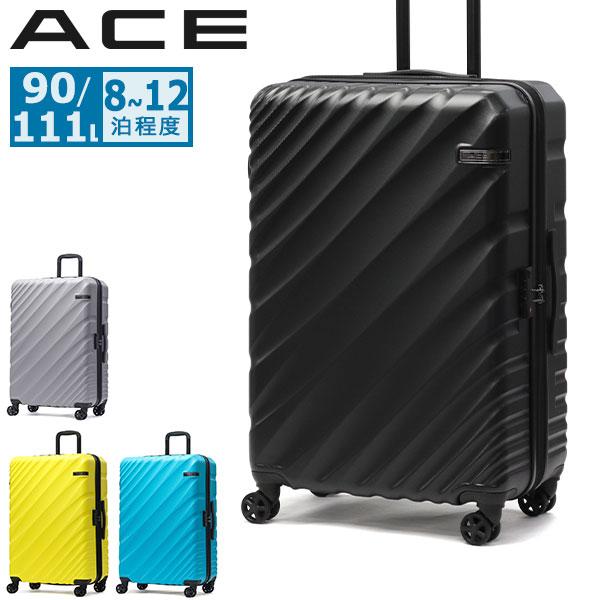 Ace（エース） 最大51%☆2/11限定 特典付 スーツケース Lサイズ 大容量