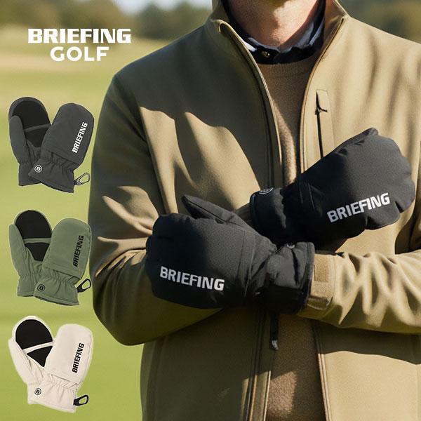 BRIEFING GOLF（ブリーフィングゴルフ） 最大51%☆2/11限定 日本正規品