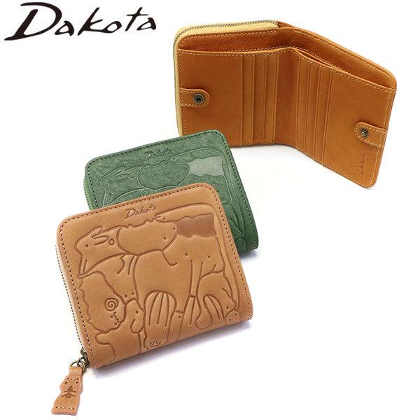 Dakota（ダコタ） ダコタ小物+選べるノベルティ付 二つ折り財布 財布