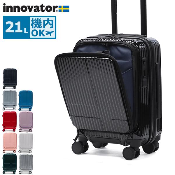 innovator（イノベーター） 最大51%☆2/11限定 正規品2年保証 スーツ