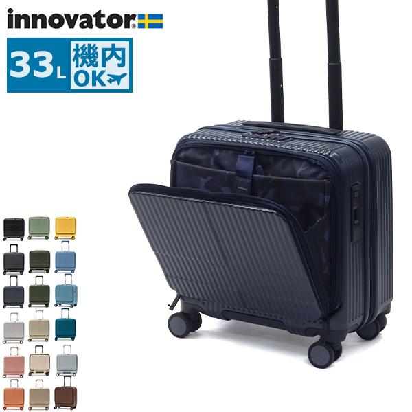 innovator（イノベーター） 最大51%☆2/11限定 特典付 正規品2年保証