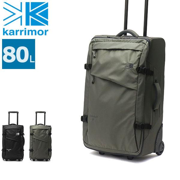 Karrimor（カリマー） 最大51%☆2/11限定 キャリーケース ソフト