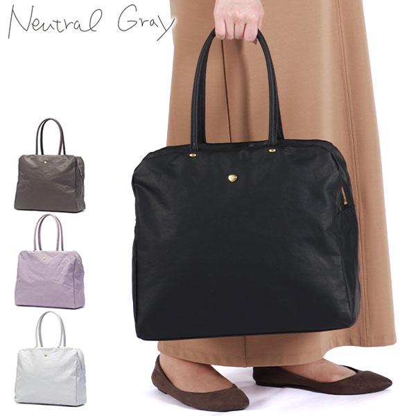 Neutral Gray（ニュートラルグレイ） 最大51%☆2/11限定 トートバッグ