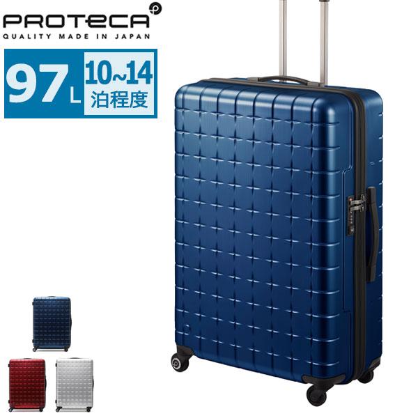 プロテカ スリーシックスティ 最大42%☆土日限定 正規品10年保証