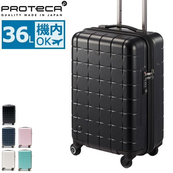 プロテカ スリーシックスティ 最大42%☆2/11限定 正規品10年保証