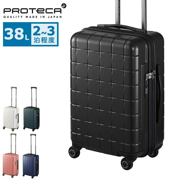 ProtecA 特典付 正規品10年保証 プロテカ スーツケース 機内持ち込み S