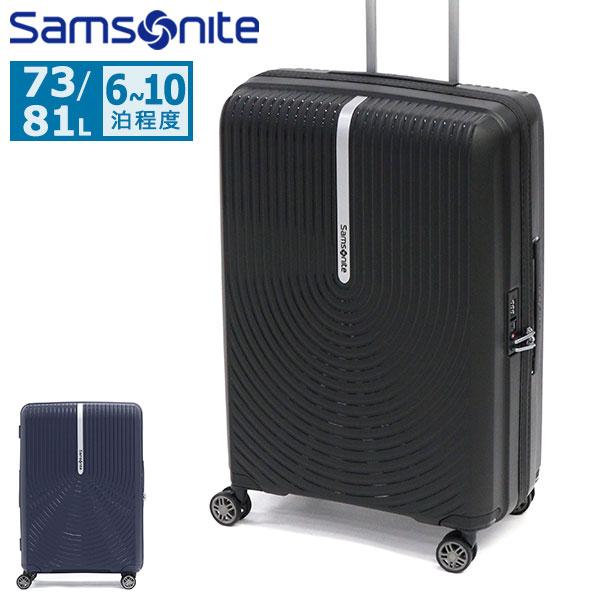 Samsonite（サムソナイト） 特典付 正規品10年保証 スーツケース L
