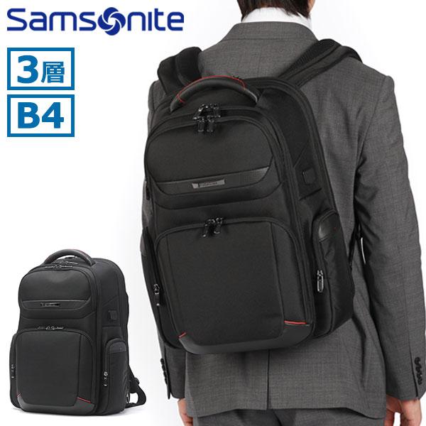 Samsonite（サムソナイト） 最大51%☆2/11限定 正規品2年保証 リュック
